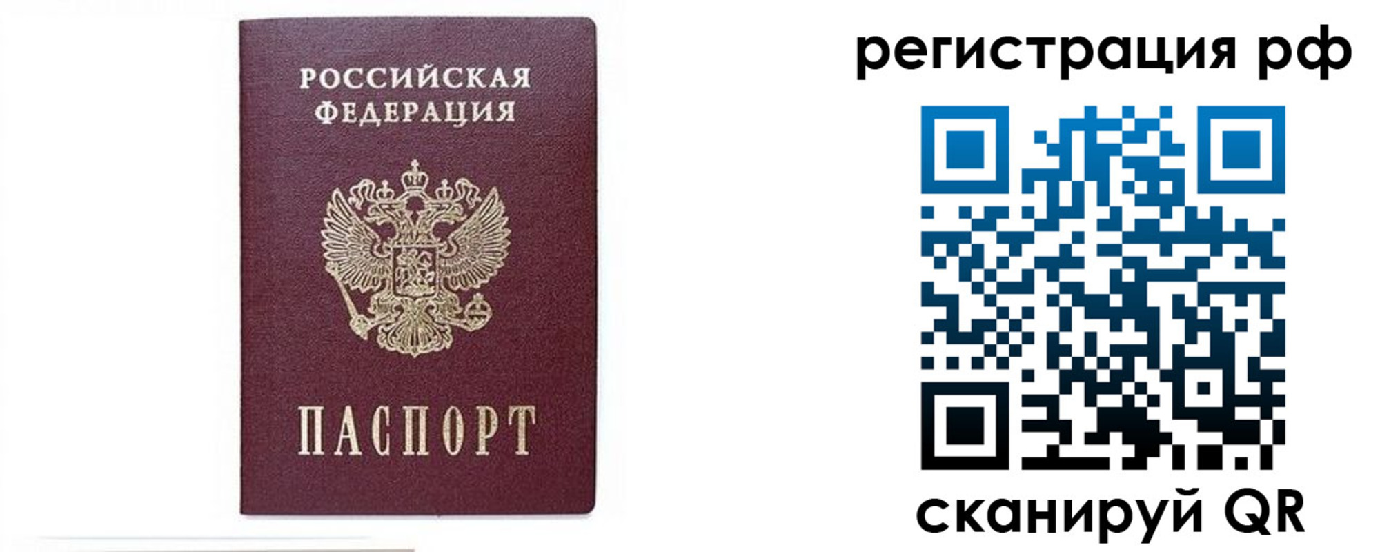 регистрация для дет. сада в Карпинске