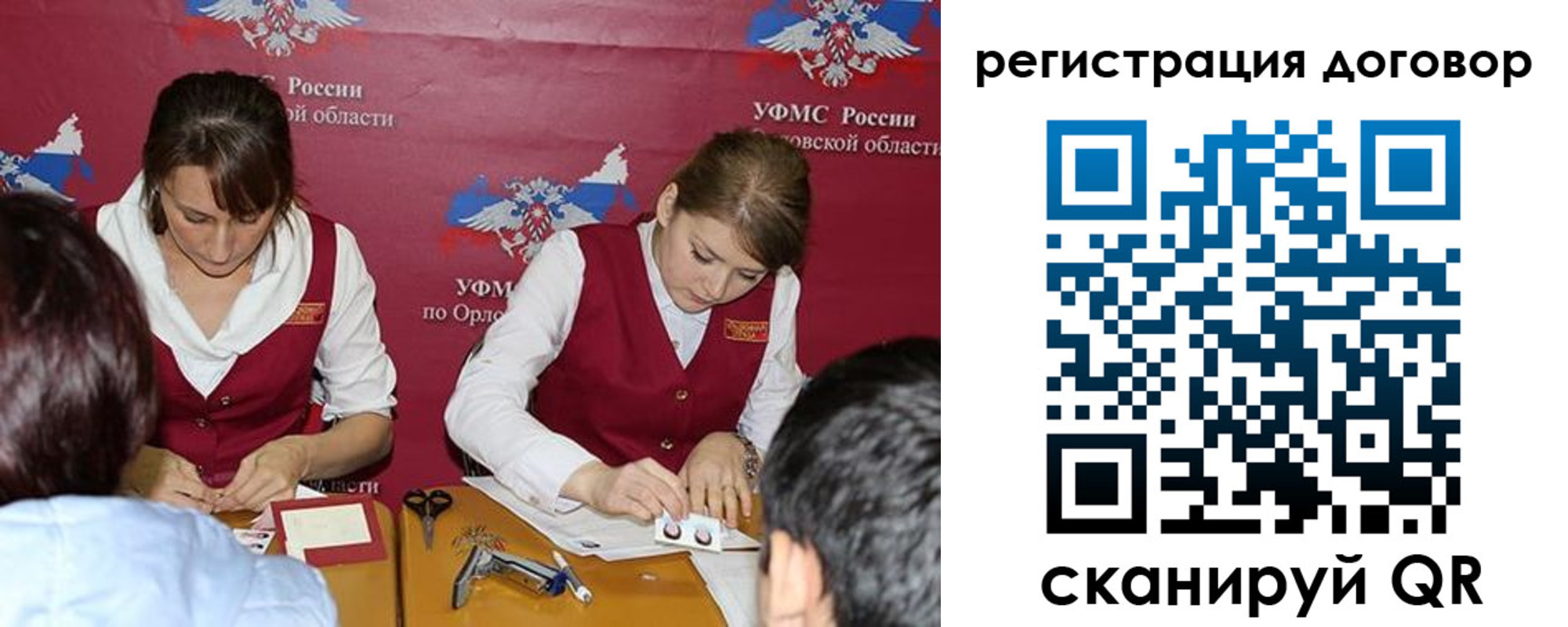 регистрация в Карпинске