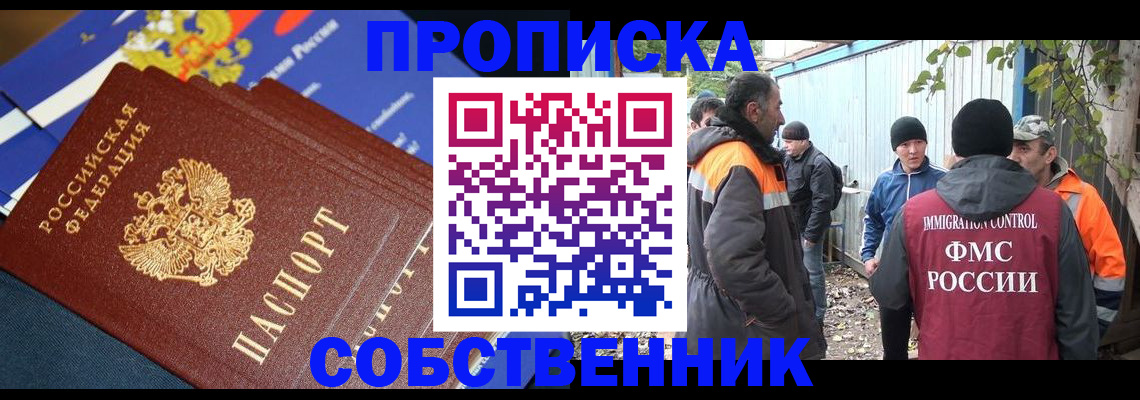 найти адрес прописки в Карпинске