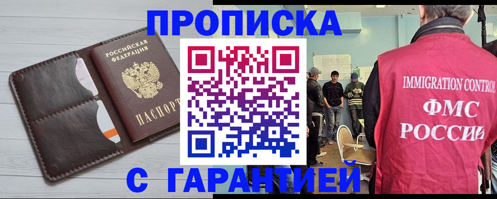 пропишу в квартире в Карпинске