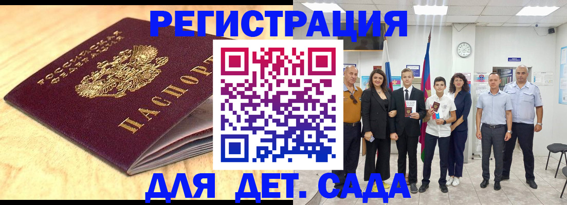прописка законно в Карпинске