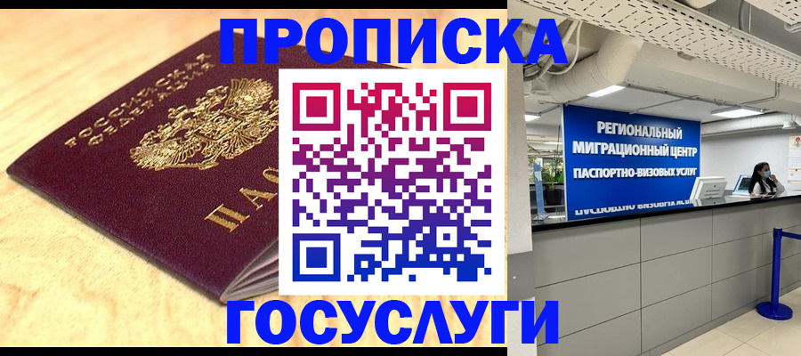 найти адрес прописки в Карпинске